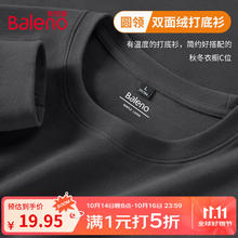 ROMON 罗蒙 可拆卸内胆*翻领保暖90鹅绒服169元