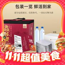 今日必买：鱻谣 XIAN YAO 红标 大闸蟹 公蟹225-240g+母蟹175-190g 8只 礼盒装券后207.9元