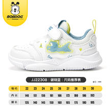 BOBDOG HOUSE 男女童缓震运动鞋小中童防滑休闲鞋券后36.35元