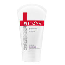 WINONA 薇诺娜 柔润保湿霜 80g券后21.9元