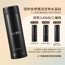 ZOJIRUSHI 象印 SM-ASE35-TD 保温杯 360ml 黑色95.2元