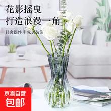 京喜自营-专用品牌 玻璃花瓶透明插花水养百合鲜花水培绿萝绿植干花小号客厅摆件 15蒜头花瓶 透明色