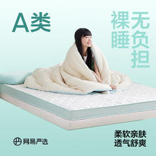 网易严选 93%天然乳胶床垫 150*200*5-6cm 灰色175.66元