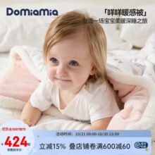DOMIAMIA婴儿被子宝宝新生儿羊毛棉暖感被保暖幼儿园午睡毯儿童秋冬被子 菲蒂园丁-薄夹棉【推荐10-15℃】 120×150479元 (券后省20)
