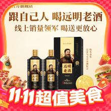 远明 老酒 53度 酱香型白酒 500ml 1瓶装275.7元