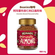 Beanies 英国进口 杏仁利口酒风味冻干速溶咖啡 50g/罐29.44元（需买2件，需用券）