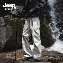JEEP SPIRIT 吉普男宽松伞兵直筒工装长裤 四色可选
