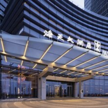 美团 青岛海天大酒店2晚+含云上海天观光门票1-2位+欢迎水果+延迟退房到下午2点+尊享礼遇-行政酒廊下午茶、欢乐时光简...原价5998元 现仅2999元