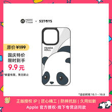 魔赞 经典系列 iPhone 15 Pro Max 磁吸保护壳 趣味镜面券后6.9元