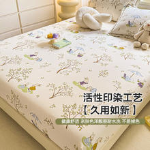 无印良品 MYJCL209 全棉A类抗菌单层床笠 180*200cm58.5元