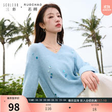 3COLOUR 三彩 大码女装2025秋款浪漫珠片V领宽松毛衫套头长袖胖MM 蓝色晕染 S 155/84B
