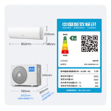 国家补贴：科龙 速享省电宝系列 KFR-35GW/QS1-X1 壁挂式空调 大1.5匹 新一级