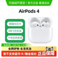 苹果 Apple AirPods 4 半入耳式真无线蓝牙耳机 降噪版1119元