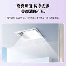 美的 风暖照明排气集成一体多功能浴霸 无需转换框丨浴霸*1282.29元