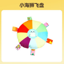 狗狗宠物毛绒玩具  飞盘海豹 带铃铛0.9元