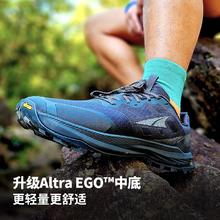 20点开始：ALTRA 奥创 LP9+ 男款越野跑鞋782.1元（需定金，20日支付尾款）