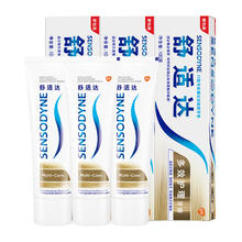 SENSODYNE 舒适达 抗敏感牙膏成人含氟多效去牙渍防蛀护龈正品清新口气白