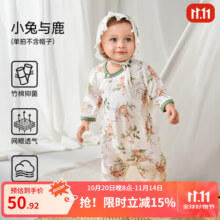 欧孕（OUYUN）婴儿衣服夏季薄款空调服睡衣男女宝宝连体衣网眼竹棉哈衣爬服 小兔与鹿【半背网孔 竹棉针织】 59cm 【建议身高52-59cm】39.9元 (券后省20)