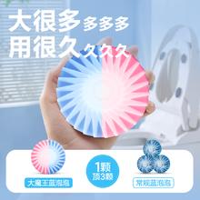 京东PLUS：网易严选 大大颗蓝泡泡洁厕块 150g（一颗能冲1000次）6.92元