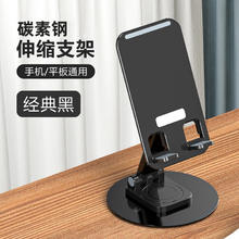 左屿 手机支架券后2.9元