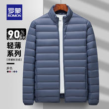 ROMON 罗蒙 短款羽绒服男士秋冬款 轻薄款外套券后69元