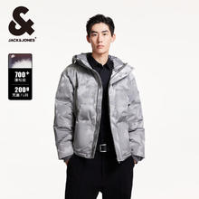 JACK&JONES 杰克琼斯 男士保暖外羽绒服合集券后450.1元