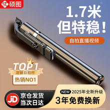 硕图 samtogo samtogo 硕图