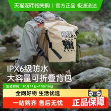 伯希和 户外防水包海边沙滩游泳潜水收纳袋登山包漂流浮潜双肩背包 20L曜石黑券后29元