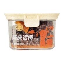 泉利堂 陈皮话梅酸甜零食 200g13.9元（需换购）