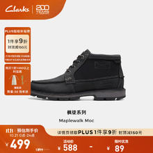 Clarks 其乐 枫徒系列男鞋经典防水高帮休闲户外耐磨防水登山靴 黑色 261759007236.6元