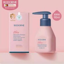 Bodcrme 贝德美 儿童蓝甘菊洗发水 60mL新低9元包邮