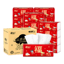 心相印抽纸 三丽鸥IP款云感3层100抽*20包M码 柔厚亲肤 立体压花面巾纸27.12元