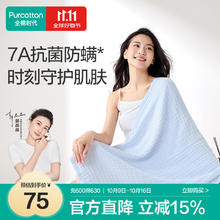 全棉时代 四层水洗纱布浴巾 80×140cm37.52元