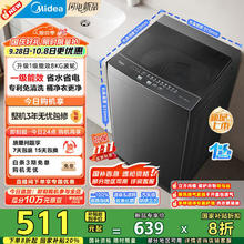 美的 波轮洗衣机全自动家用 MB80V37T 8公斤 升级一级能 效省水省电 抗菌除螨 专利免清洗639元