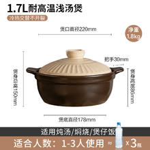 88VIP会员：ASD 爱仕达 陶瓷煲耐高温干烧不裂家用燃气灶砂锅煲仔饭炖汤炖肉石锅券后52.61元