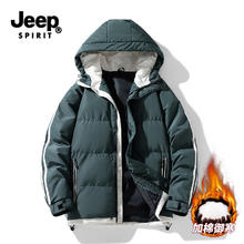 JEEP SPIRIT 男士冬季连帽加厚保暖棉服39.55元