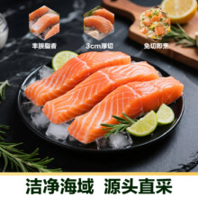 再降价：喵满分 冻三文鱼块大西洋鲑1kg62.03元