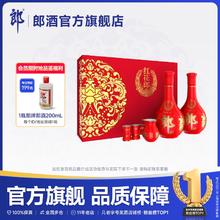 限移动端：郎酒 红花郎10 53%vol 酱香型白酒600元淘金币最高抵扣30.57元