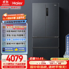 20日20点、PLUS会员：Haier/海尔 509升 法式多门 冰箱 BCD-509WGHFD19X8U1