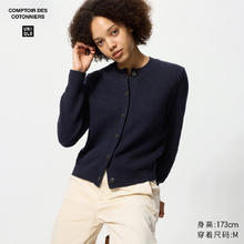 京东PLUS：UNIQLO 优衣库 女装羊毛混纺圆领针织开衫/毛衣480025 69 藏青色 L /160/88A124.5元