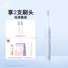 Saky 舒客 电动牙刷套装T2Pro礼盒券后58.04元