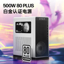 国家补贴：惠普 暗影精灵11台式电脑 游戏台式机主机 Ultra5-225F RTX5060ti 16G独显 32G DDR5 1TBSSD6879.2元