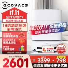 ECOVACS 科沃斯 T80扫地机器人t80s/t80max恒压滚筒活洗洗地机用扫拖一体扫地机器人 T80水箱版