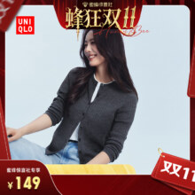 再降价：优衣库 女装精纺美利奴羊毛针织开衫/478336119.28元包邮