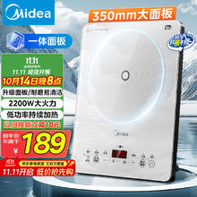 美的 铂钻电磁炉家用2024年新型一体电炒锅2200W大功率裸机-不配锅MC-E22B60136.08元