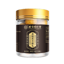 同仁堂黄精黑芝麻丸九蒸九晒无蔗糖搭黑枸杞+黑豆+黑米+黑桑葚五黑粉46.9元 (满99减10)