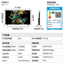 国家补贴：TCL 55F270C-JN 液晶电视 55英寸 4K1287.94元