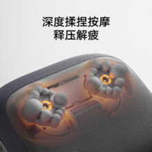 小米米家腰部背部颈椎热敷按摩仪319.02元