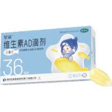 星鲨维生素AD滴剂（胶囊型）36粒 0-1岁 维生素ad婴儿 小鱼ad滴剂 可用于预防和治疗维生素A及D3缺乏症21.6元 (券后省18)