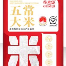 天降福利:谷米集 优质五常大米10斤 GB/T19266
